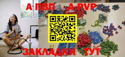 спайс Гай