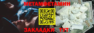 спайс Гай
