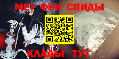 спайс Гай