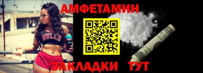 спайс Гай
