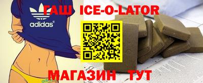 спайс Гай
