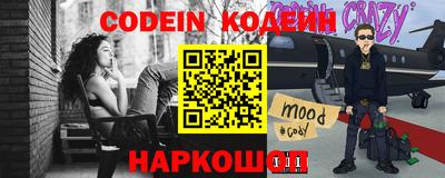 спайс Гай