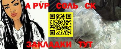 спайс Гай