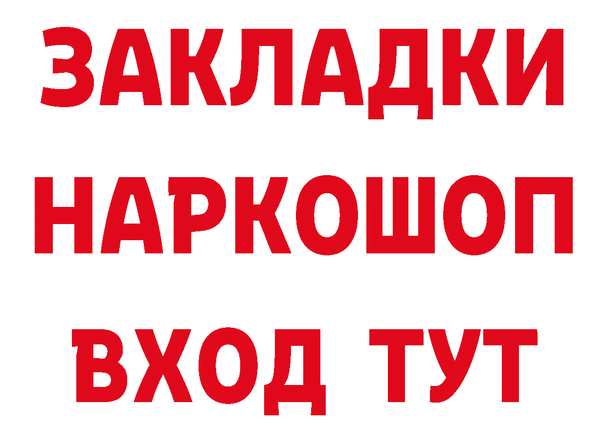 КЕТАМИН VHQ как войти площадка hydra Прокопьевск