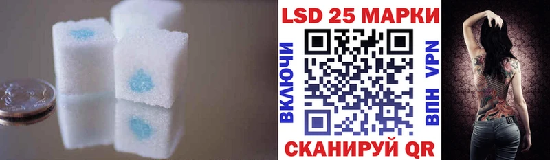 Лсд 25 экстази кислота  Прокопьевск 