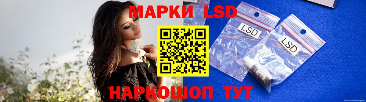 LSD-25 экстази ecstasy Прокопьевск