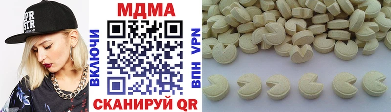 MDMA молли Прокопьевск