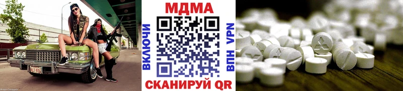 МДМА VHQ Прокопьевск