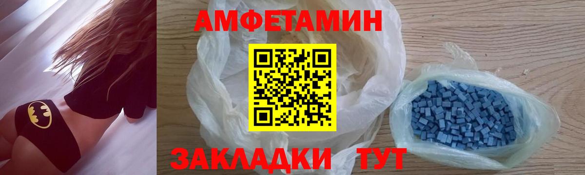 МЕТАМФЕТАМИН Methamphetamine Прокопьевск